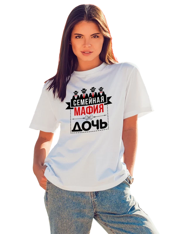 Футболка семейная мафия дочь — Белая, фото 1