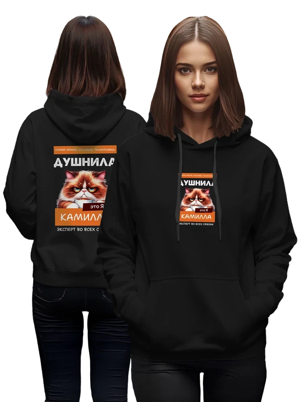 Худи имя Камилла душнила — Чёрная, фото 1