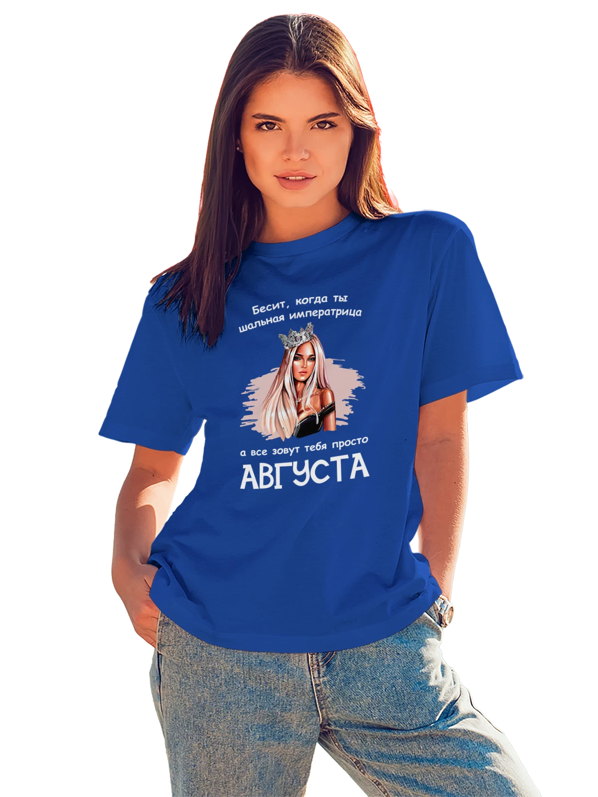 Футболка Имя Августа синяя с принтом — подарок человеку по имени — Синяя, фото 1