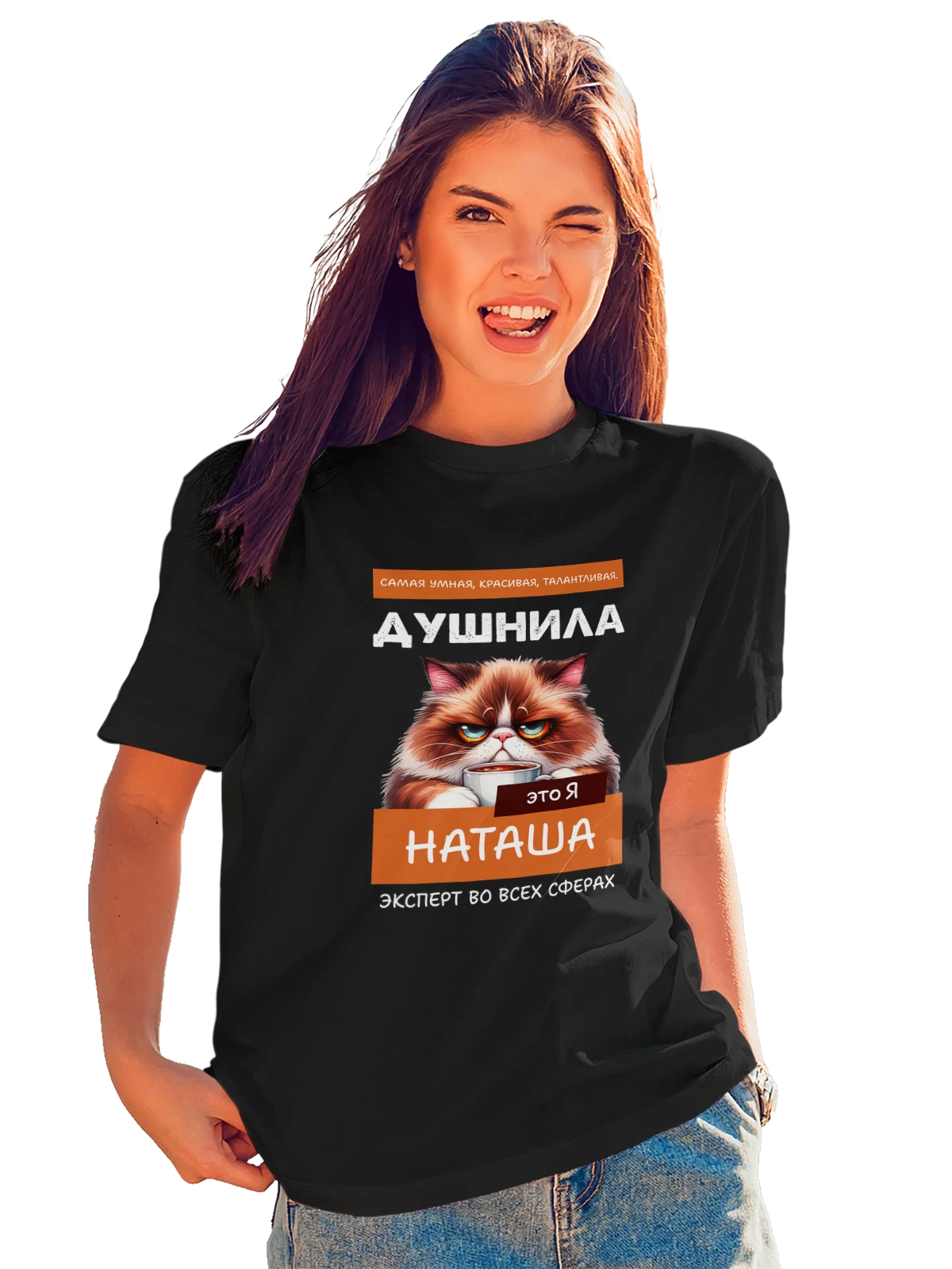 Футболка Имя Наталья Наташа душнила чёрная с принтом — надпись с именем — Чёрная, фото 1