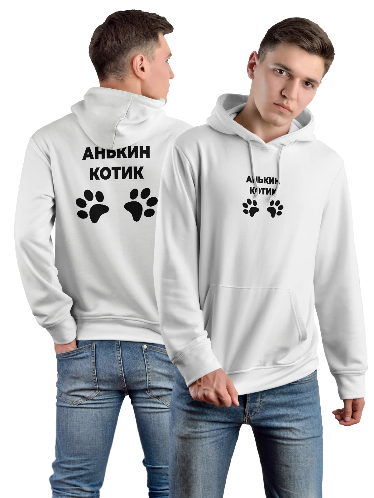 Худи Имя Анна Аня котик белое с принтом — надпись с именем — Белая, фото 1