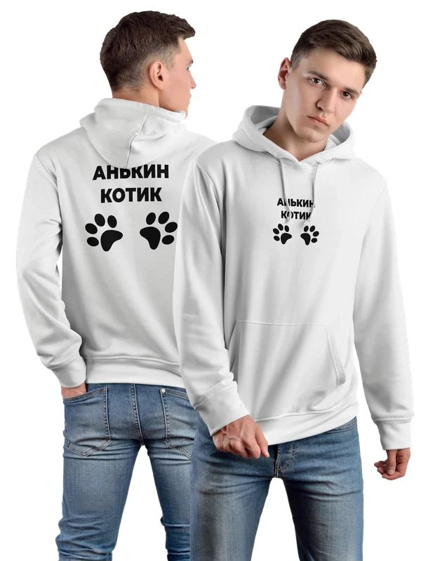 Худи имя Анна Аня котик — Белая, фото 1