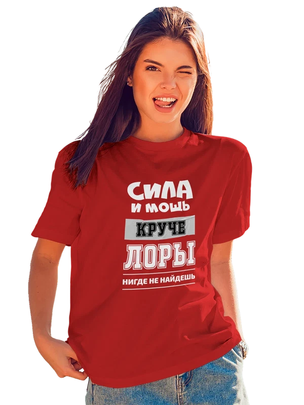 Футболка имя Лориса Лора — Красная, фото 1