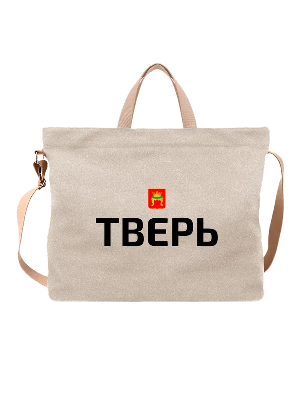 Сумка город Тверь — Белая, фото 1