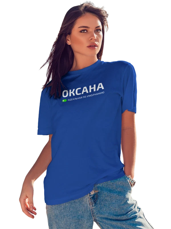 Футболка имя Оксана — Синяя, фото 1