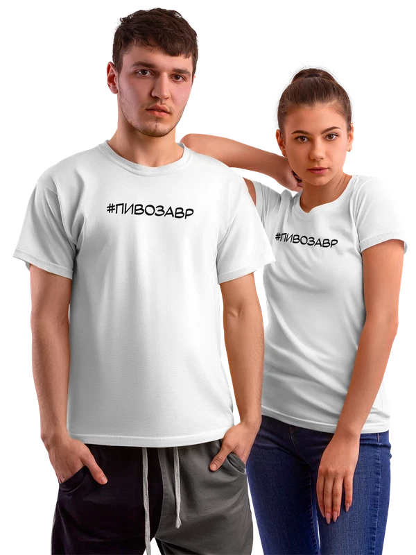 Футболка с надписью повозавр — Белая, фото 1
