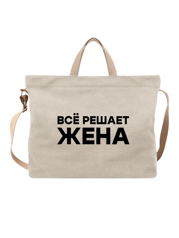 Сумка жена — Белая, фото 1