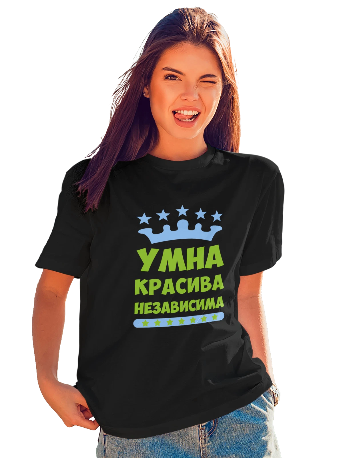 Футболка Умна красива независима чёрная с принтом — футболка подростку — Чёрная, фото 1