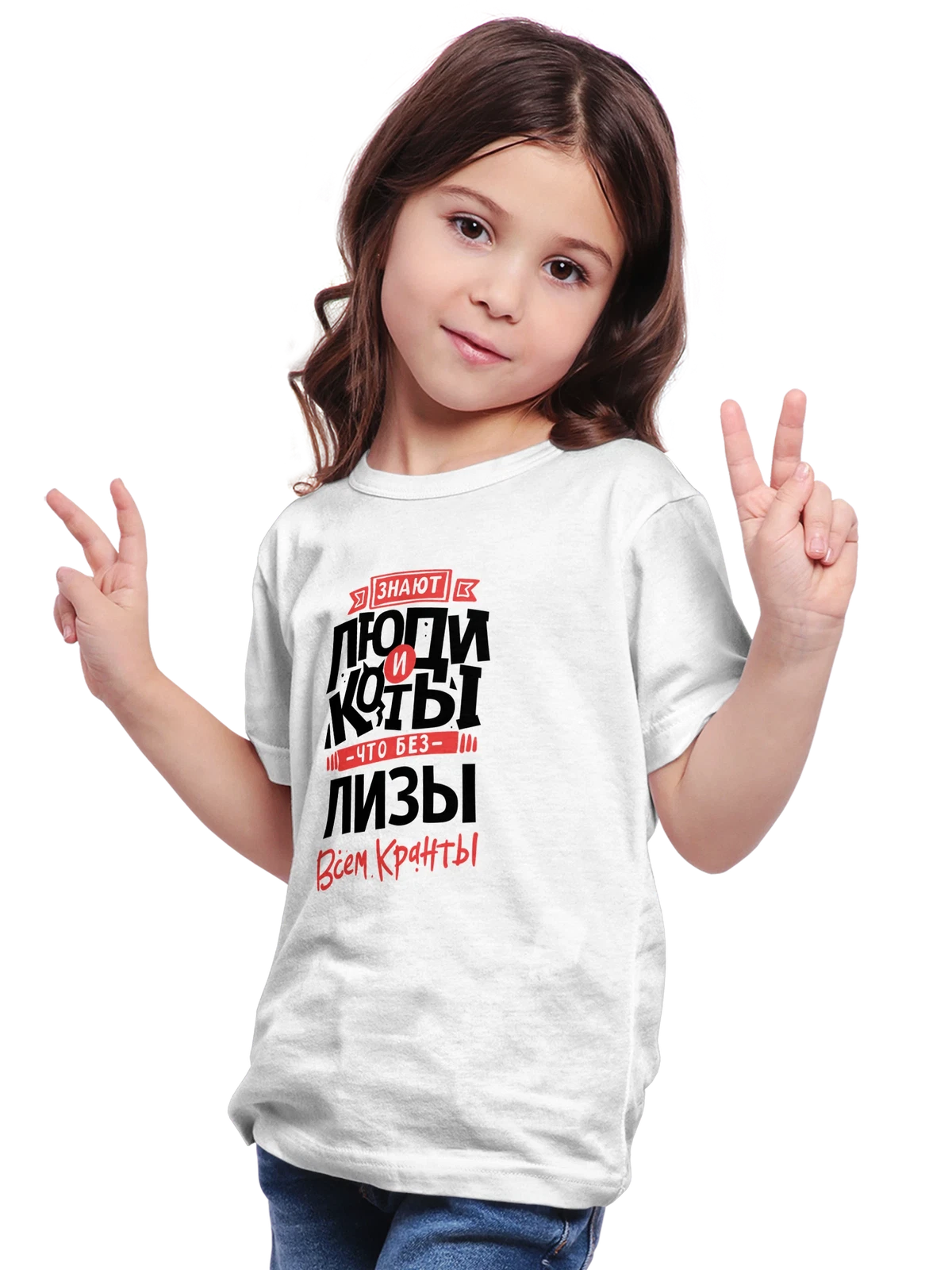 Футболка детская с именем Елизавета белая с принтом — Лизочка — Белая, фото 1
