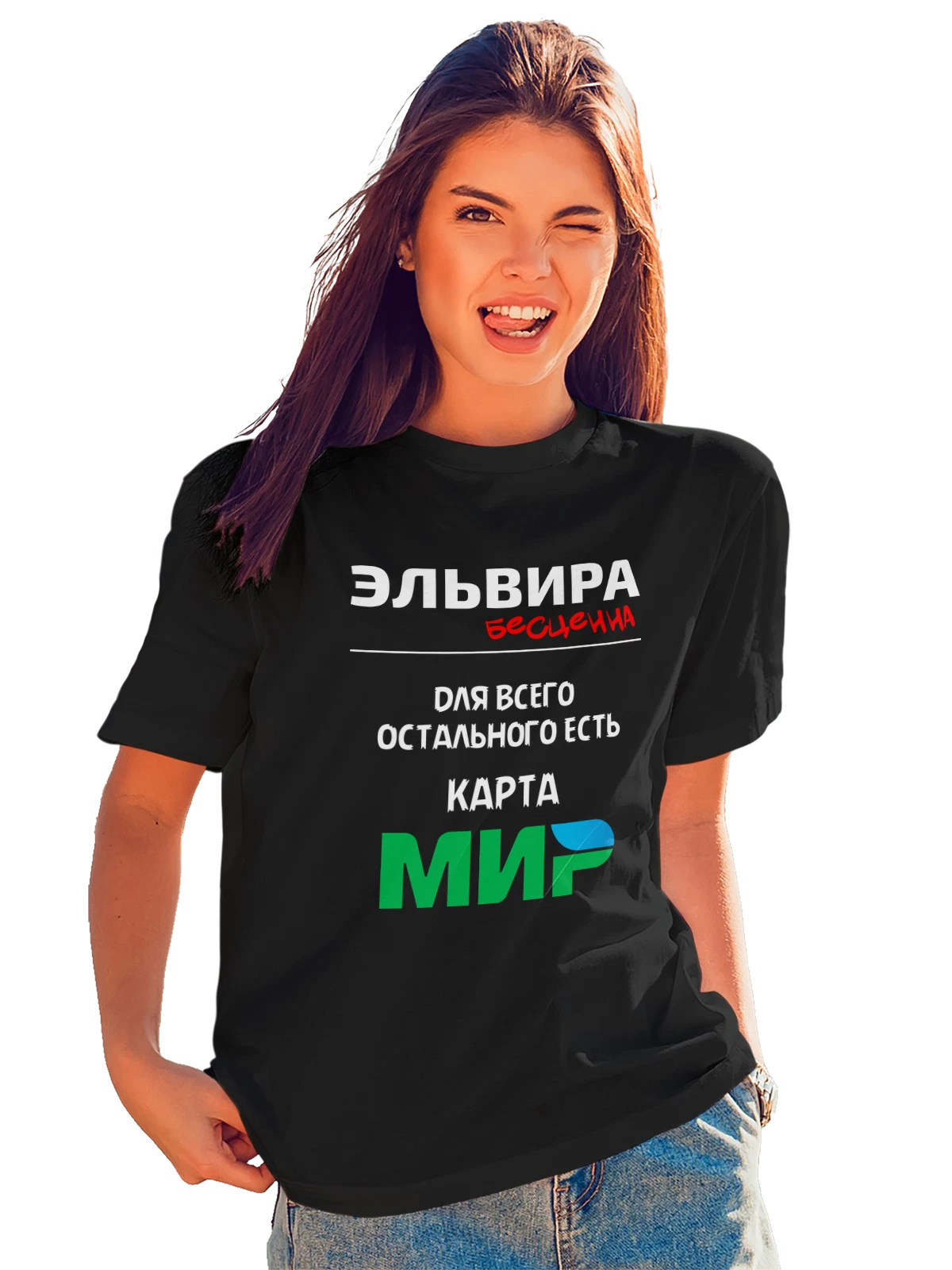 Футболка с именем Эльвира Эля чёрная с принтом — надпись с именем — Чёрная, фото 1