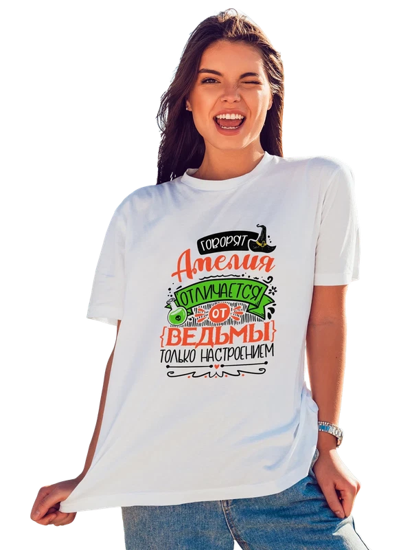 Футболка с именем Амелия — Белая, фото 1