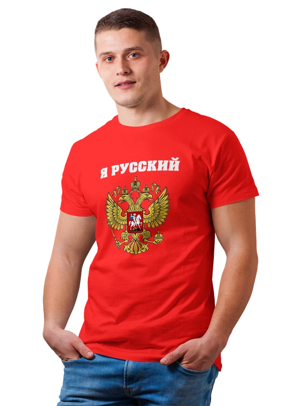 Футболка я русский — Красная, фото 1