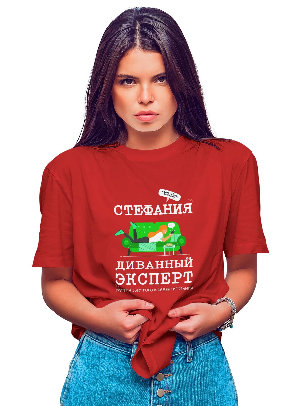 Футболка с именем Стефания Стеша красная с принтом — надпись с именем — Красная, фото 1