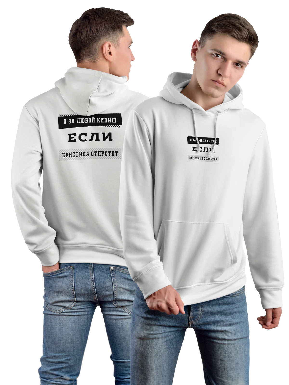 Худи с именем Кристина белое с принтом — персональный подарок — Белая, фото 1