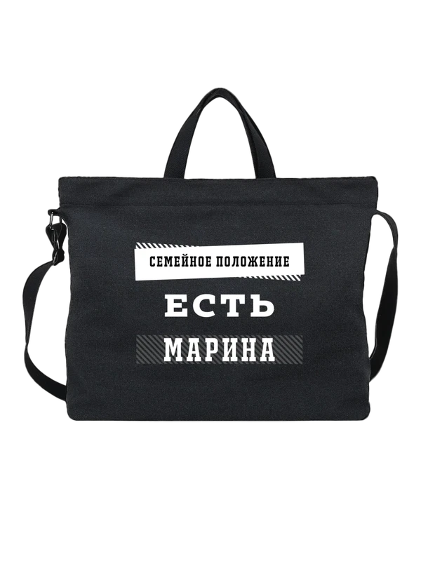 Сумка имя Марина — Чёрная, фото 1