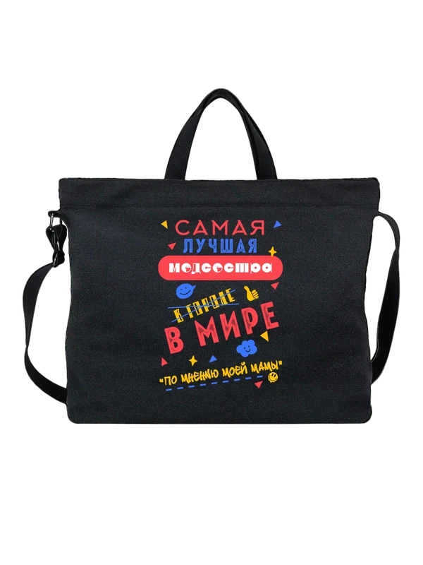 Сумка для Медсестры — Чёрная, фото 1