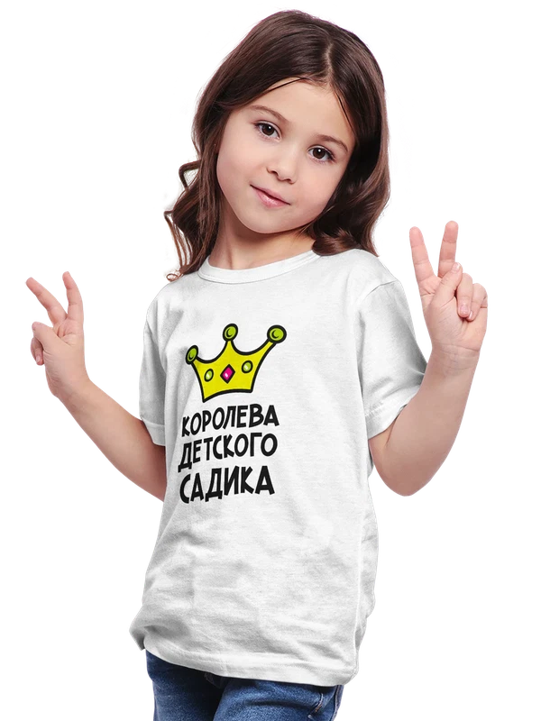 Футболка дочка с надписью королева детского садика — Белая, фото 1