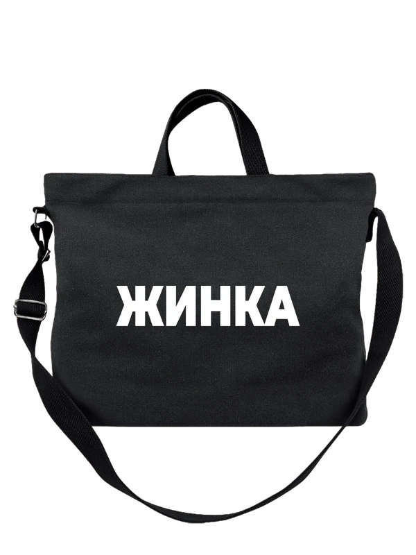 Сумка жинка — Чёрная, фото 1