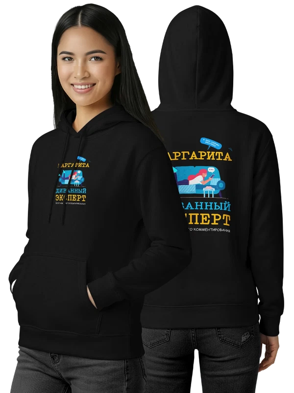 Худи с именем Маргарита Рита — Чёрная, фото 1