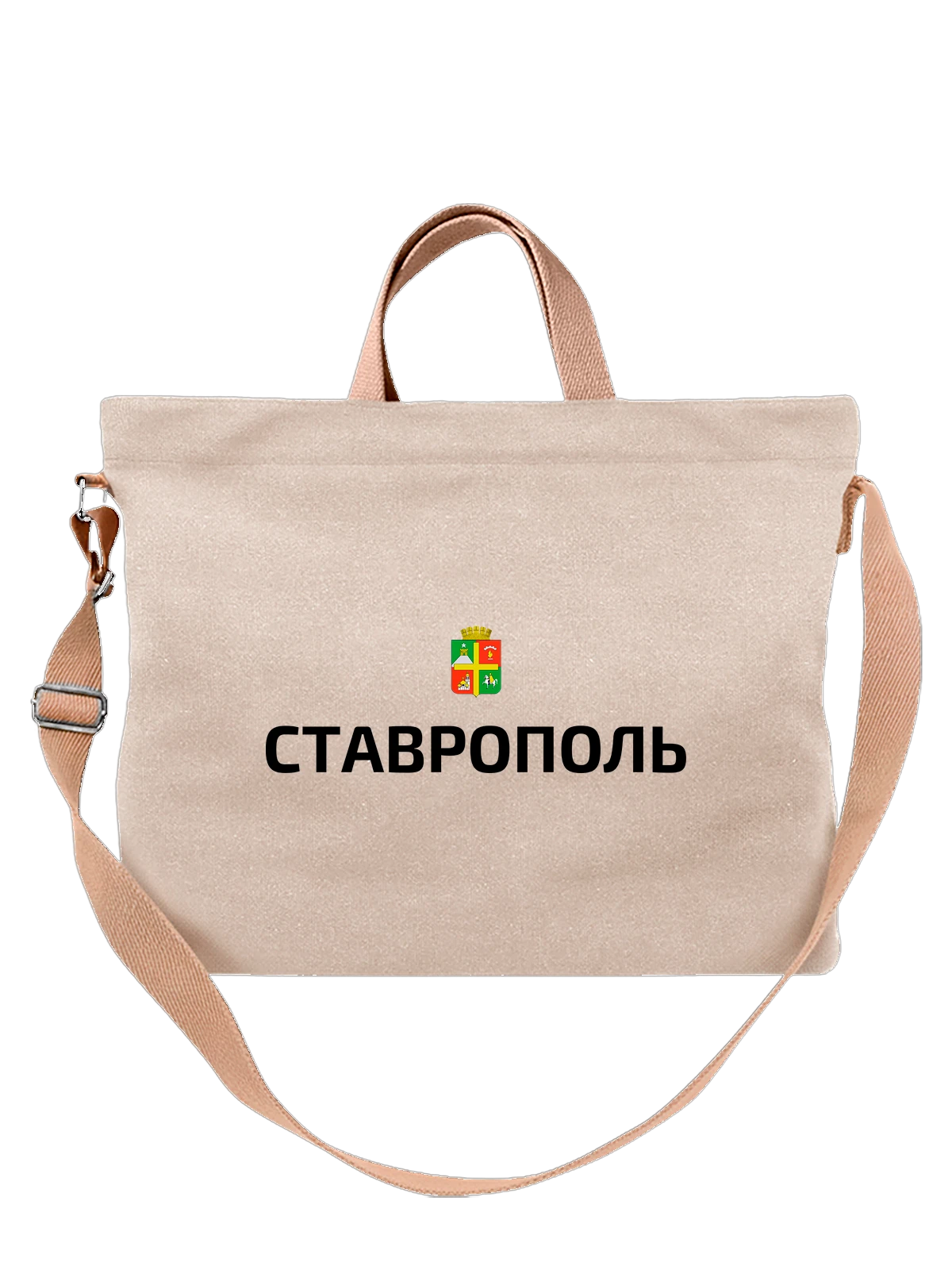 Сумка Город Ставрополь белая с принтом — сувенир из города — Белая, фото 1