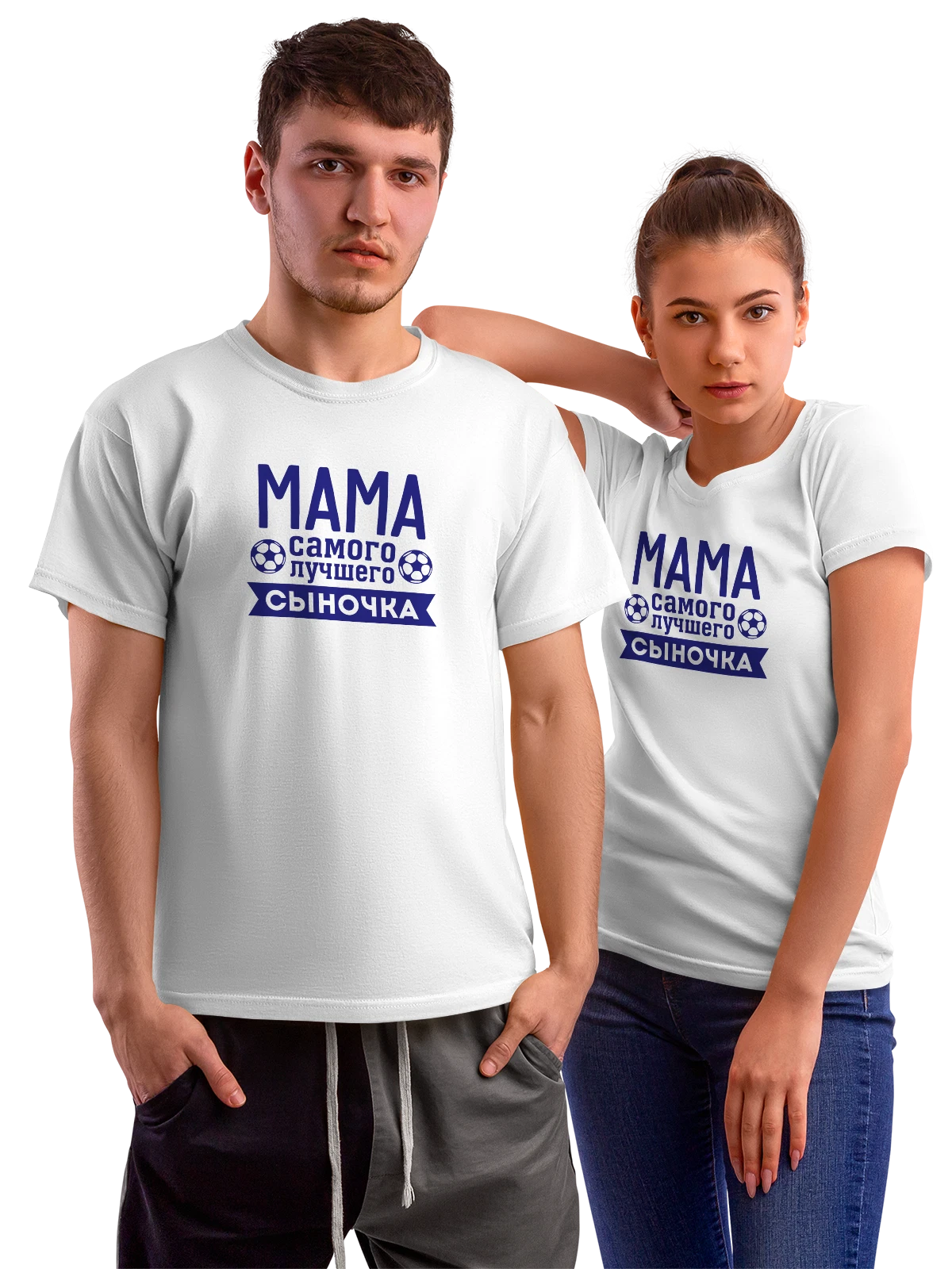 Футболка Мама лучшего сыночка белая с принтом — для жены — Белая, фото 1