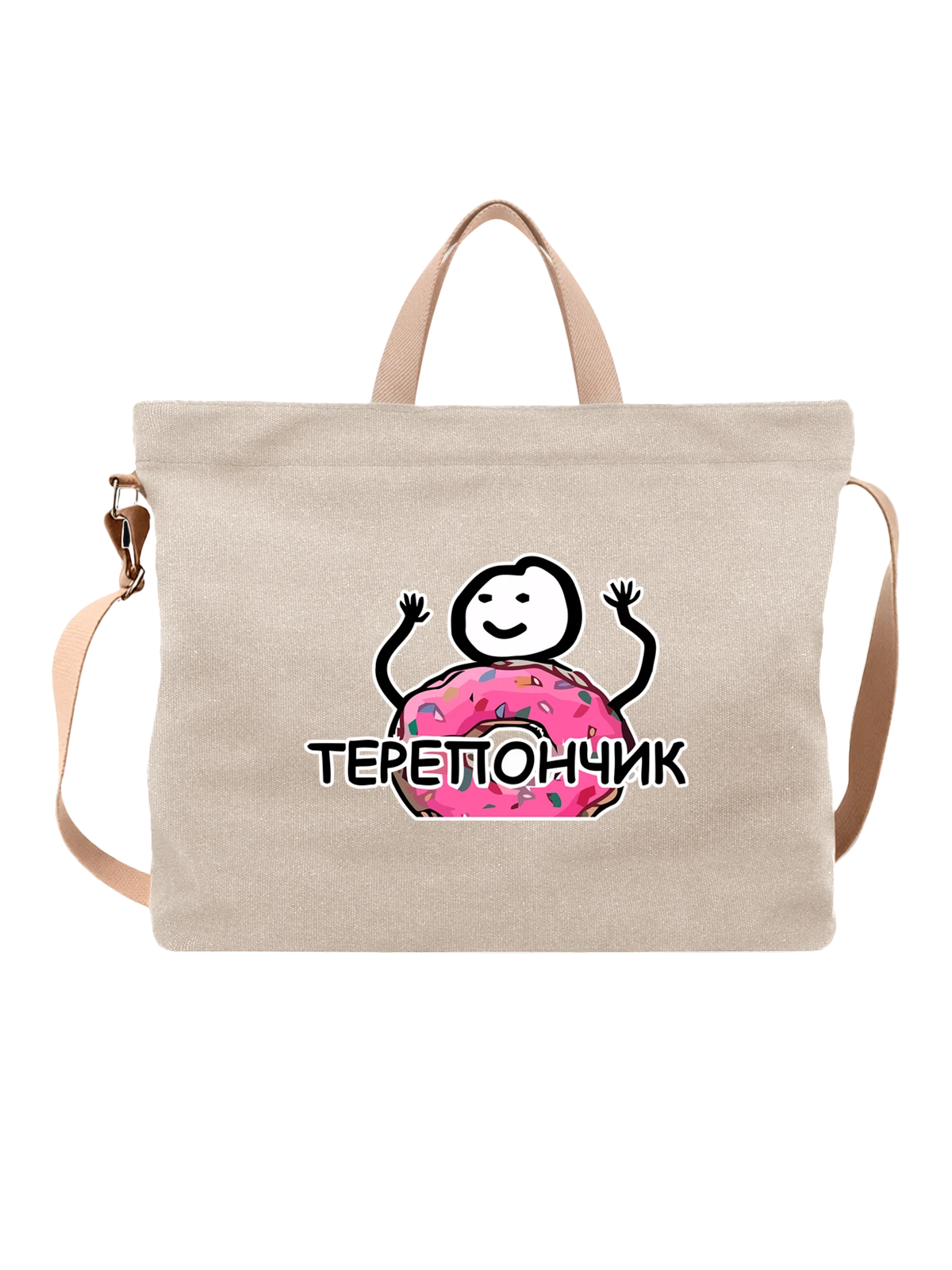 Сумка Мем с пончиком белая с принтом — подарок с юмором — Белая, фото 1