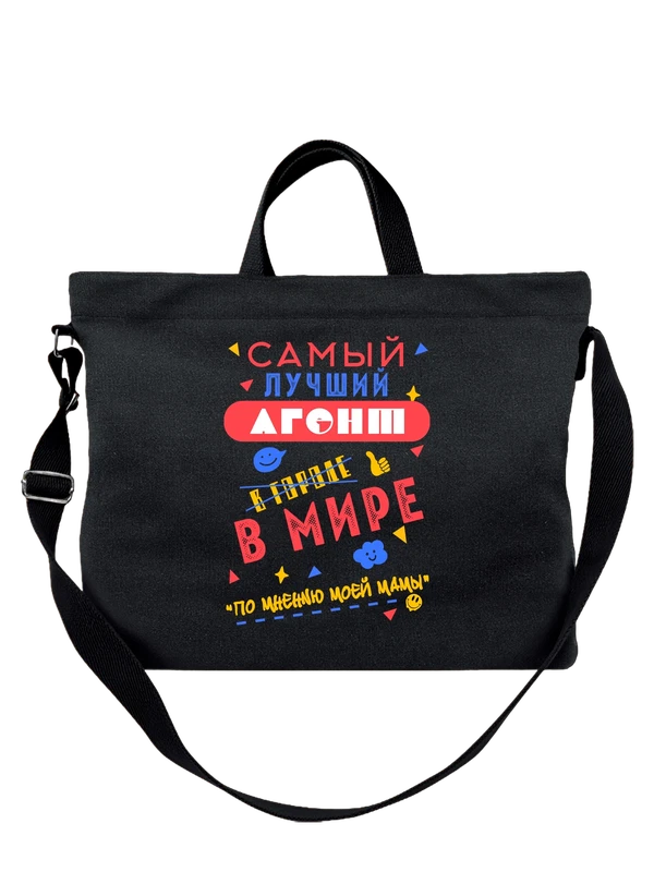 Сумка для Агента — Чёрная, фото 1