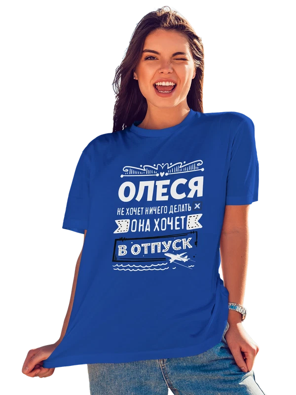 Футболка с именем Олеся — Синяя, фото 1