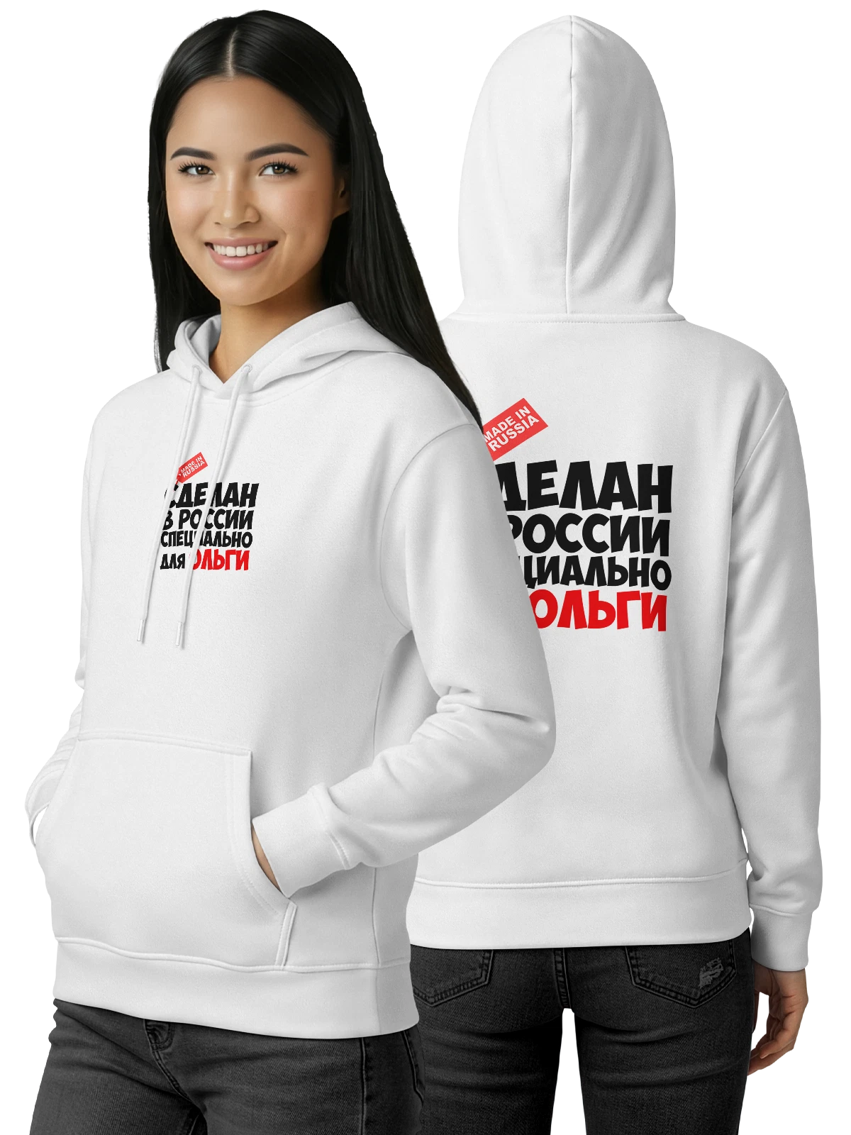 Худи Сделан для Ольги белое с принтом — футболка подростку — Белая, фото 1