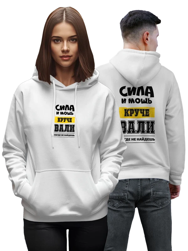 Худи с именем Валентина Валя — Белая, фото 1