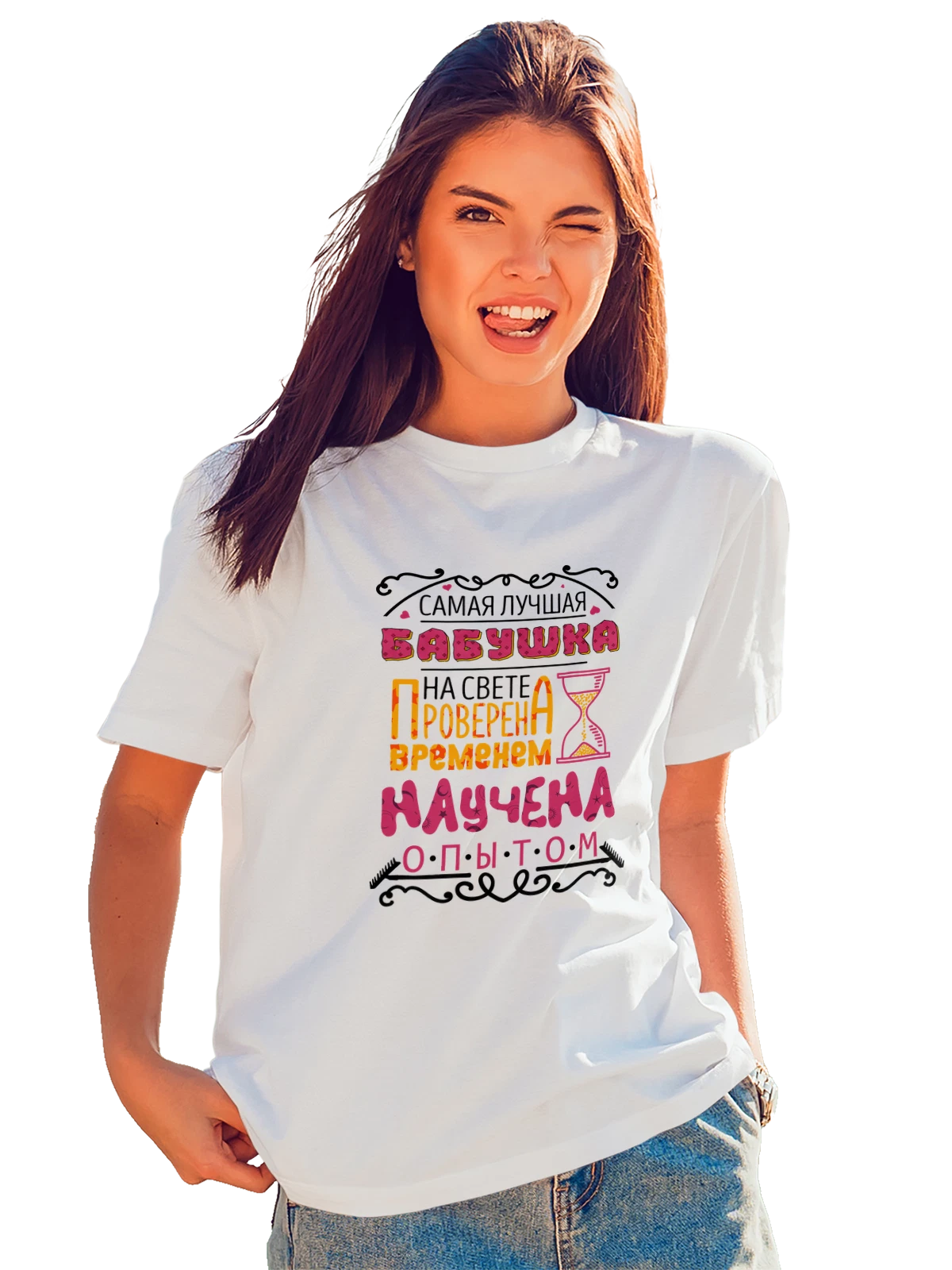 Футболка Лучшая бабушка на свете белая с принтом — для жены — Белая, фото 1
