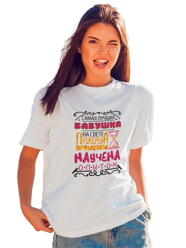 Футболка лучшая бабушка на свете — Белая, фото 1