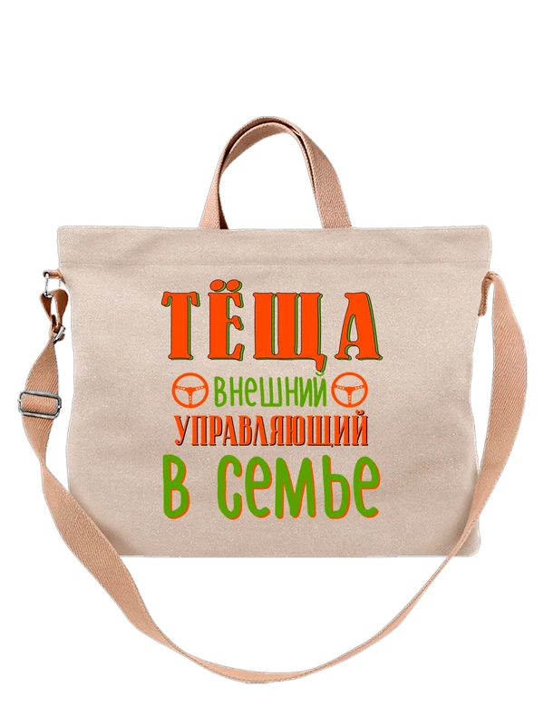 Сумка для тещи — Белая, фото 1