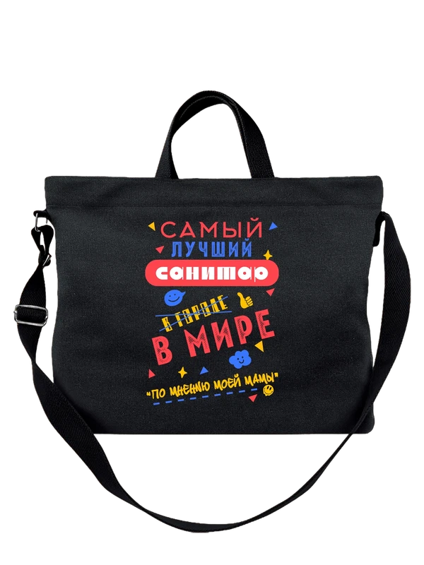 Сумка для Санитара — Чёрная, фото 1
