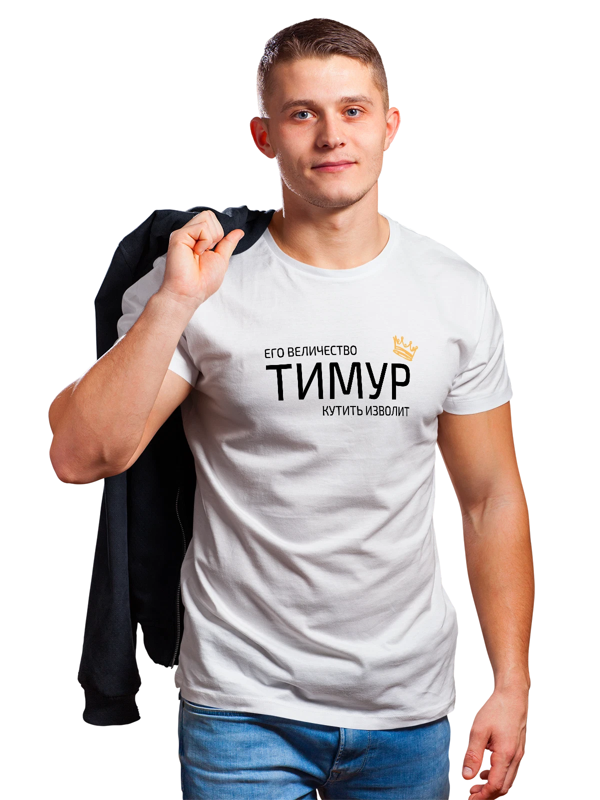 Футболка Имя Тимур с короной белая с принтом — надпись с именем — Белая, фото 1