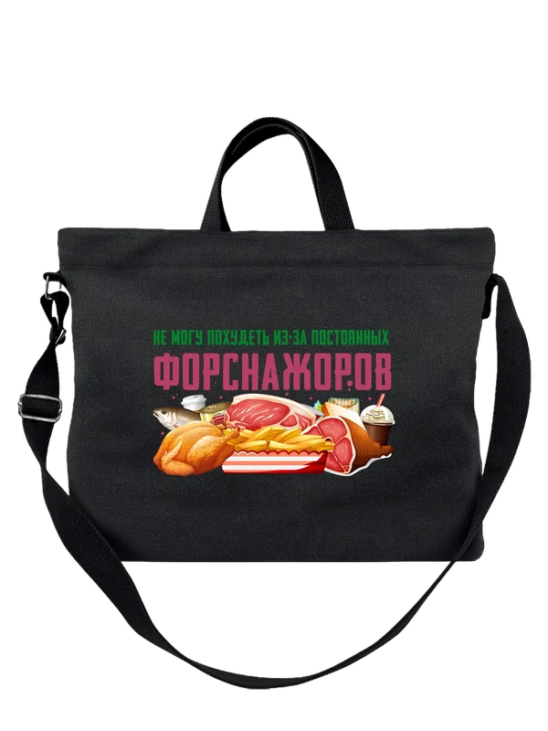 Сумка похудеть мясо рыба — Чёрная, фото 1