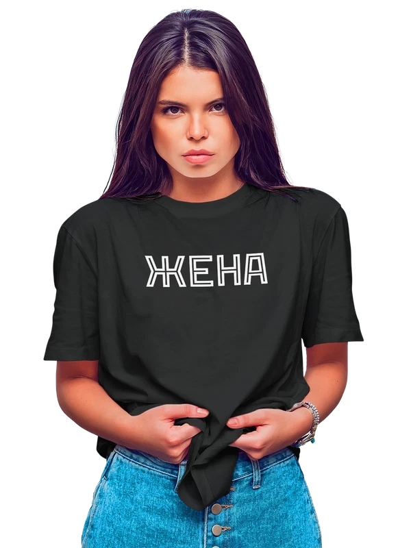 Футболка жена — Чёрная, фото 1
