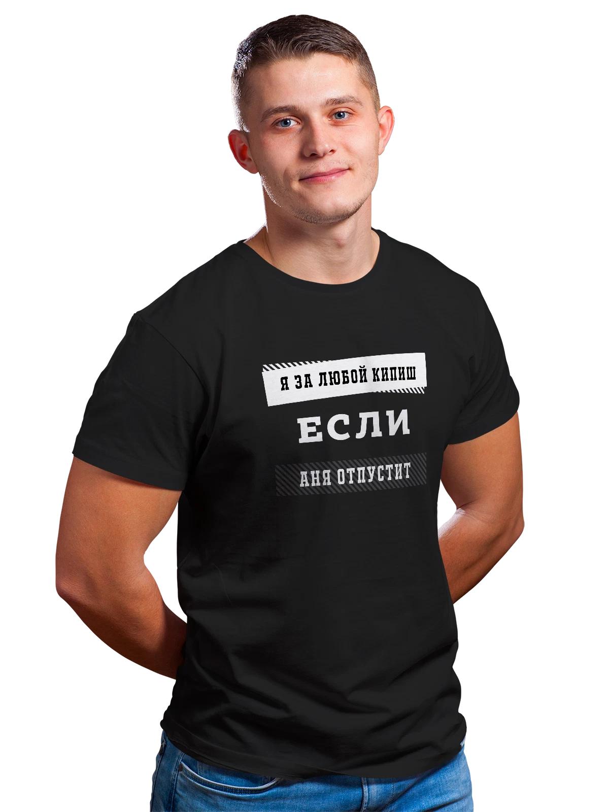 Футболка с именем Анна Аня чёрная с принтом — надпись с именем — Чёрная, фото 1