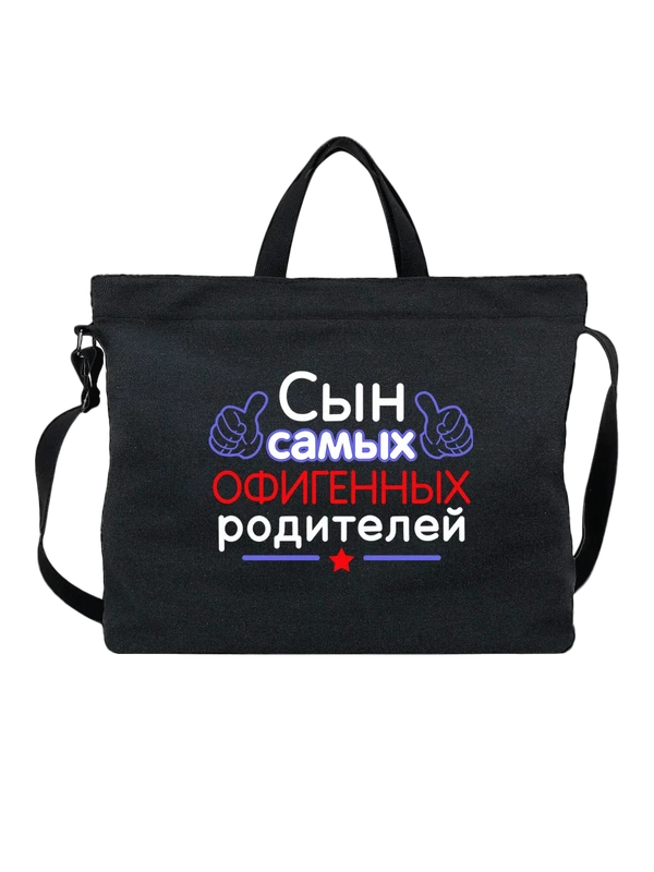 Сумка сын — Чёрная, фото 1