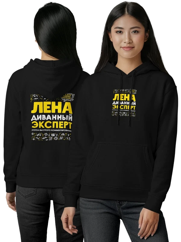 Худи с именем Елена — Чёрная, фото 1