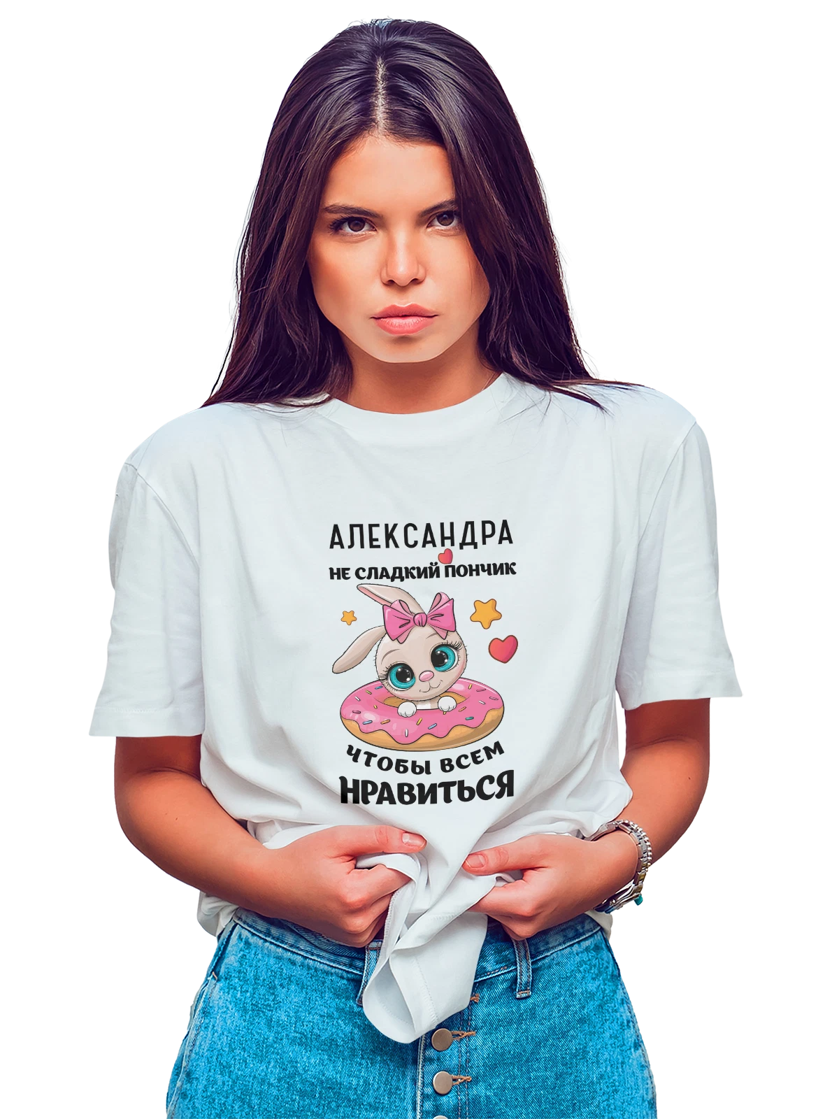 Футболка с именем АлександраСаша белая с принтом — персональный подарок — Белая, фото 1