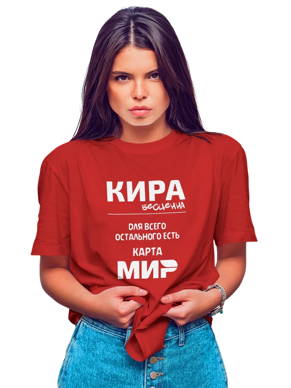 Футболка с именем Кира — Красная, фото 1