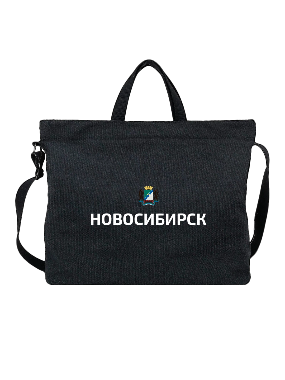 Сумка Город Новосибирск чёрная с принтом — сувенир из города — Чёрная, фото 1