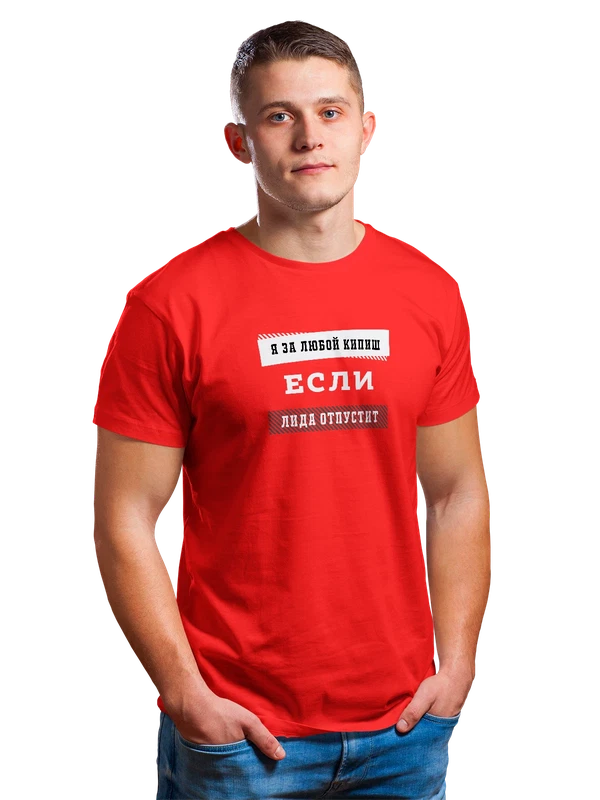 Футболка с именем Лидия Лида — Красная, фото 1