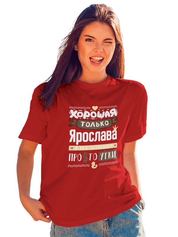 Футболка с именем Ярослава — Красная, фото 1