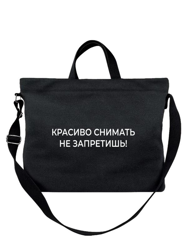Сумка фотографу — Чёрная, фото 1