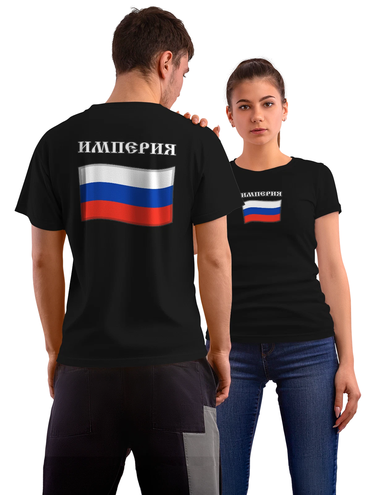Футболка с надписью империя чёрная с принтом на спине — подарок с юмором — Чёрная, фото 1