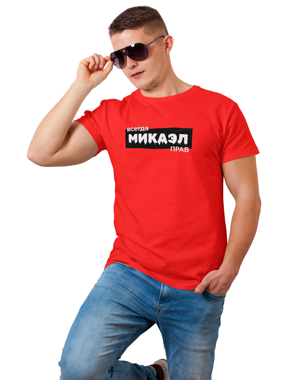 Футболка с именем Микаэл красная с принтом — персональный подарок — Красная, фото 1