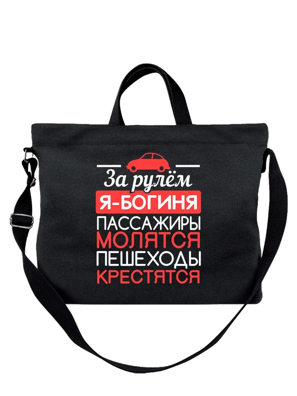 Сумка за рулем богиня — Чёрная, фото 1