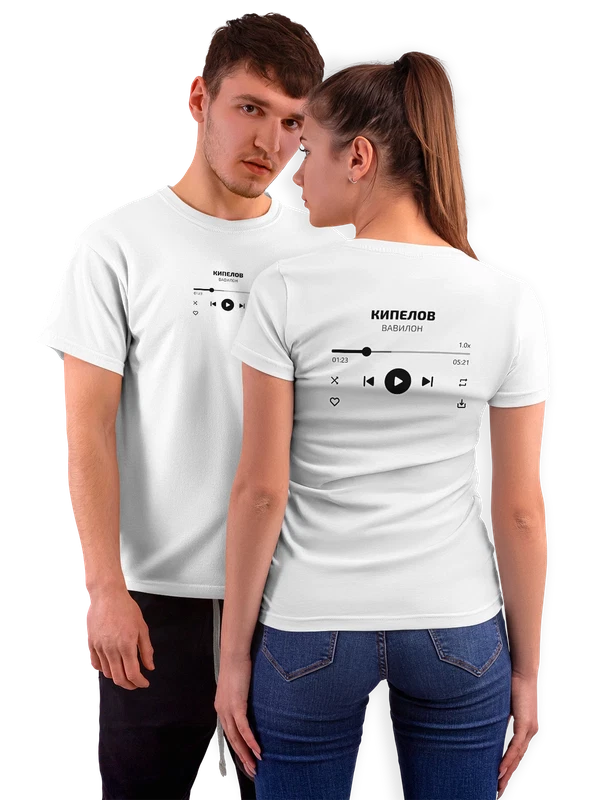 Футболка Сектор газа Вавилон — Белая, фото 1